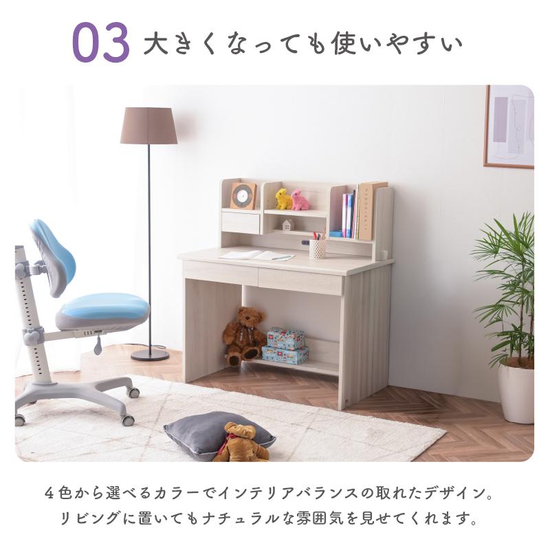 ARTTOWN 学習机2点セット(本棚・机のみ) 学習デスク ほぼ完成品 幅 