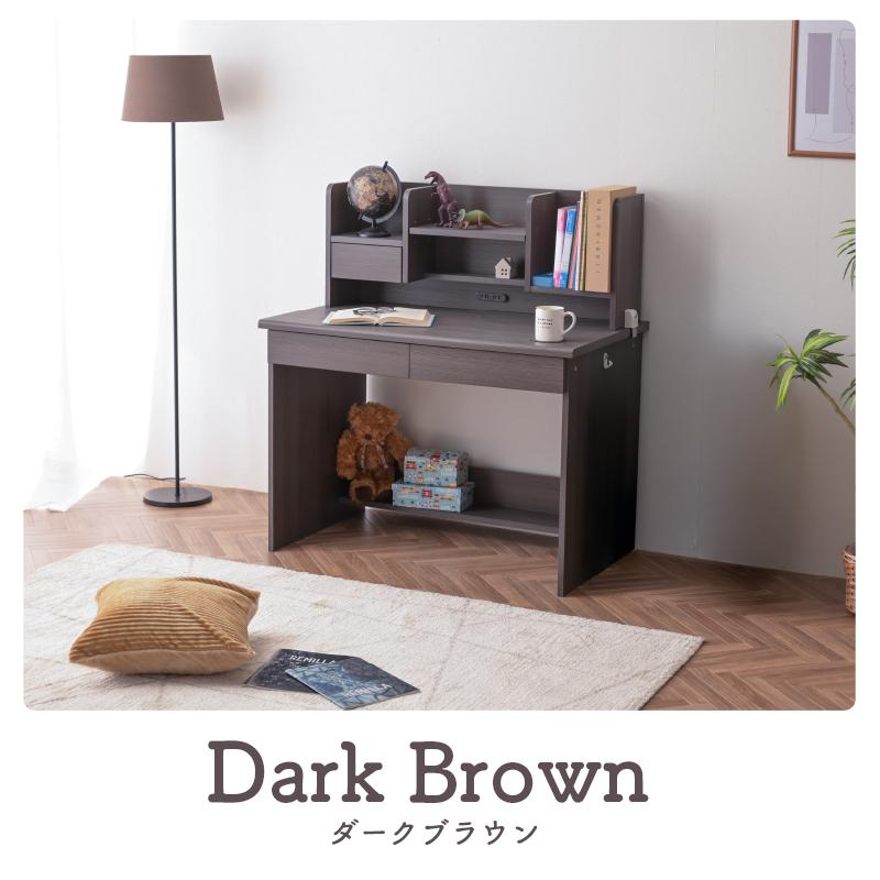 ARTTOWN 学習机2点セット(本棚・机のみ) 学習デスク ほぼ完成品 幅