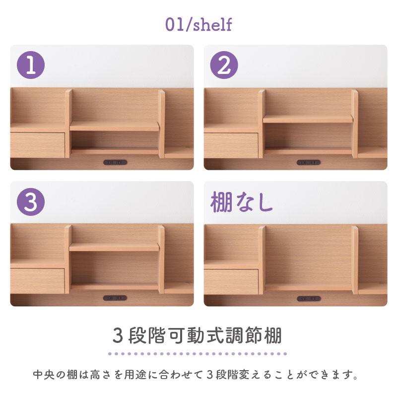 ARTTOWN 学習机2点セット(本棚・机のみ) 学習デスク ほぼ完成品 幅