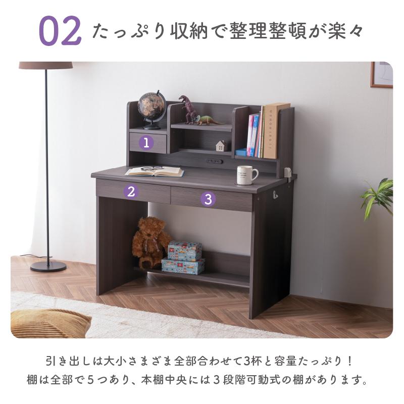 ARTTOWN 学習机2点セット(本棚・机のみ) 学習デスク ほぼ完成品 幅