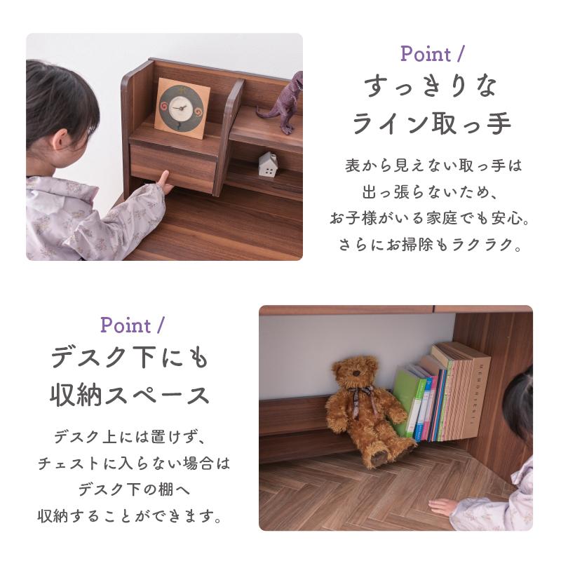 ARTTOWN 学習机2点セット(本棚・机のみ) 学習デスク ほぼ完成品 幅