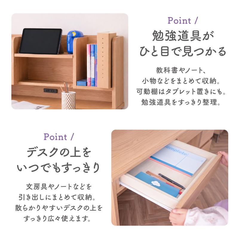 学習机と本棚のセット販売 ②本棚のみ ARTTOWN 学習机2点セット(本棚・机のみ) 学習デスク ほぼ完成品 幅