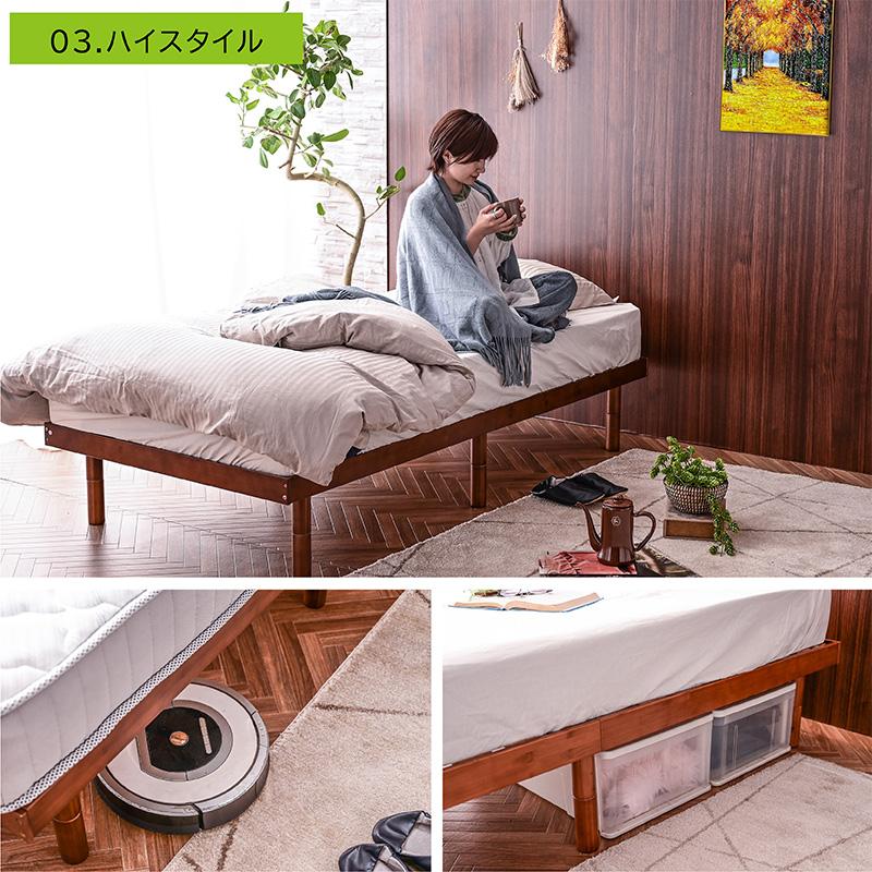 ARTTOWN 天然木竹 本体フレームのみ ベッド ベッドフレーム 最安値挑戦