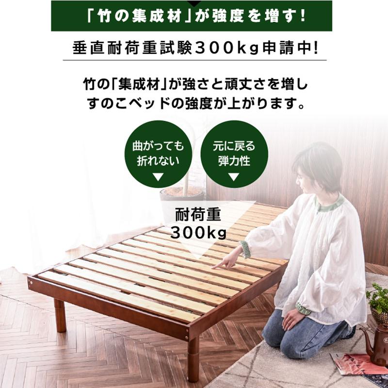 ARTTOWN 天然木竹 本体フレームのみ ベッド ベッドフレーム 最安値挑戦