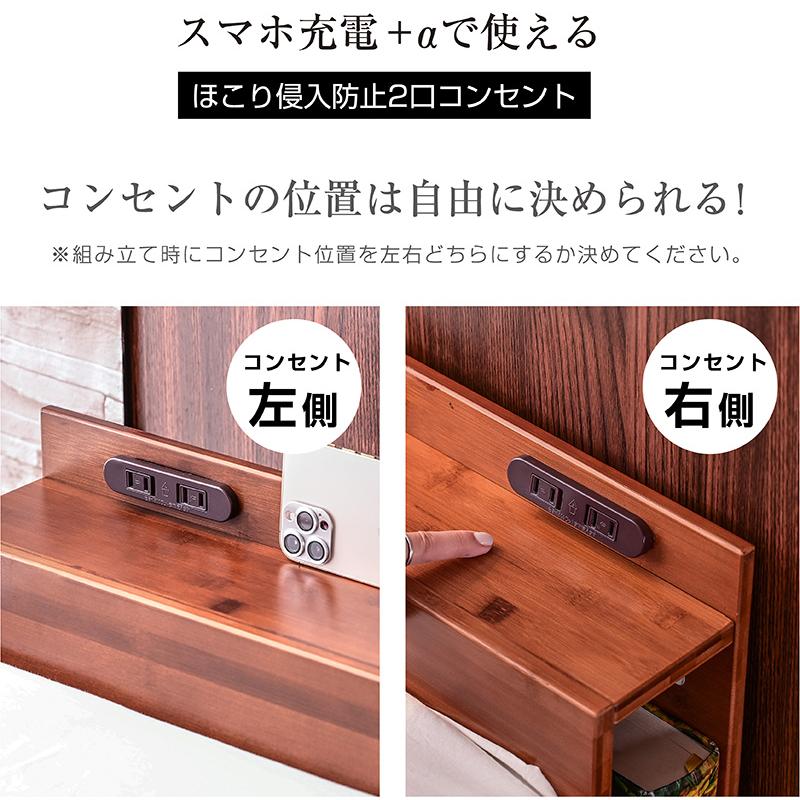 ART ベッドフレーム シングルベッド 最安値に挑戦 宮棚 ART ベッドフレーム シングルベッド 最安値に挑戦 宮棚