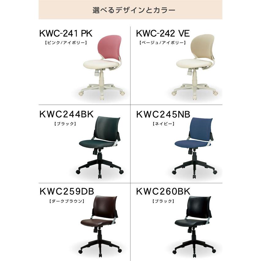 コイズミ オフィスチェア パソコンチェア リクライニング 回転 チェア イス 椅子 テレワーク 在宅勤務 人気 おすすめ おしゃれ 腰痛 コーディネートチェア 家具のトライ Yahoo 店 通販 Yahoo ショッピング