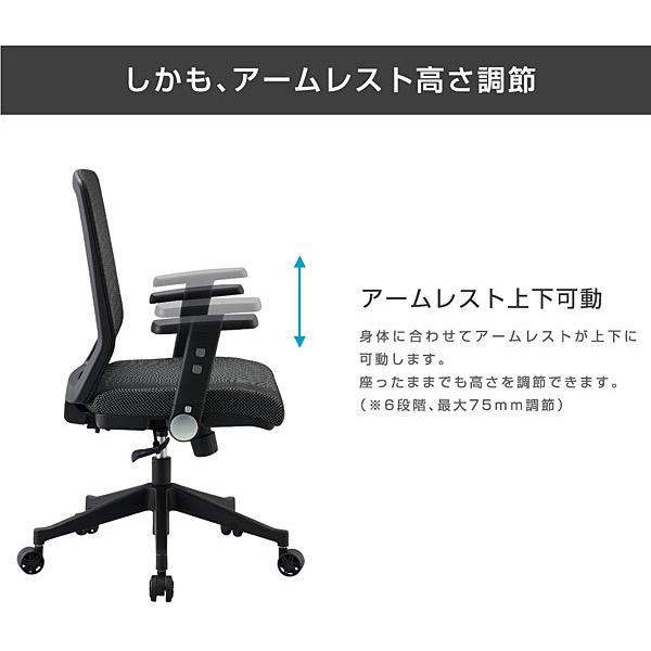 コイズミ オフィスチェア パソコンチェア リクライニング メッシュ ハイバック 肘付 チェア イス 椅子 人気 おすすめ おしゃれ 腰痛 JG-4 JG4（肘付き）｜kagu-try｜07