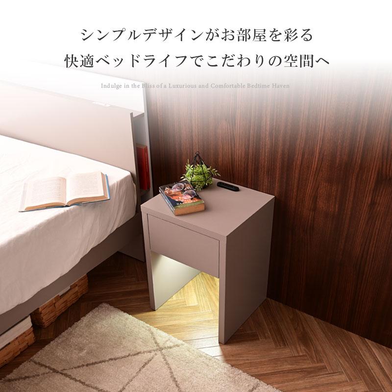 大好評 ナイトテーブル サイドテーブル 幅35cm 角型 LED コンセント
