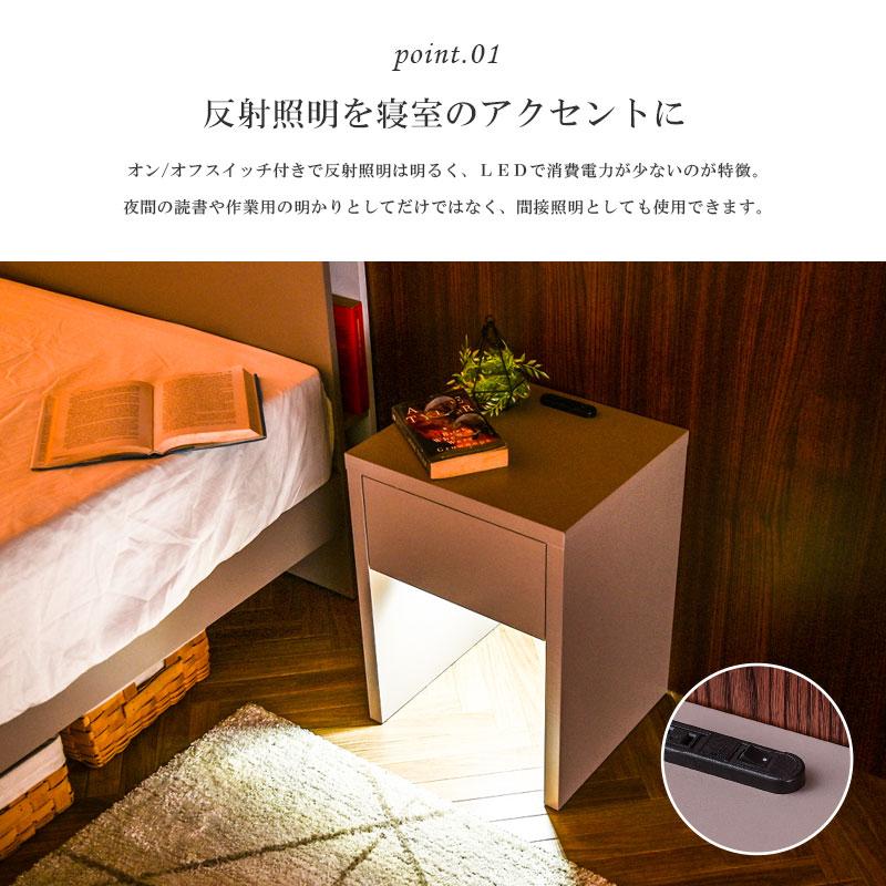 大好評 ナイトテーブル サイドテーブル 幅35cm 角型 LED コンセント
