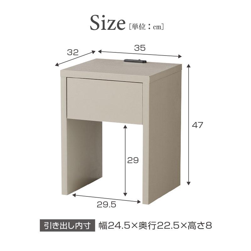 大好評 ナイトテーブル サイドテーブル 幅35cm 角型 LED コンセント