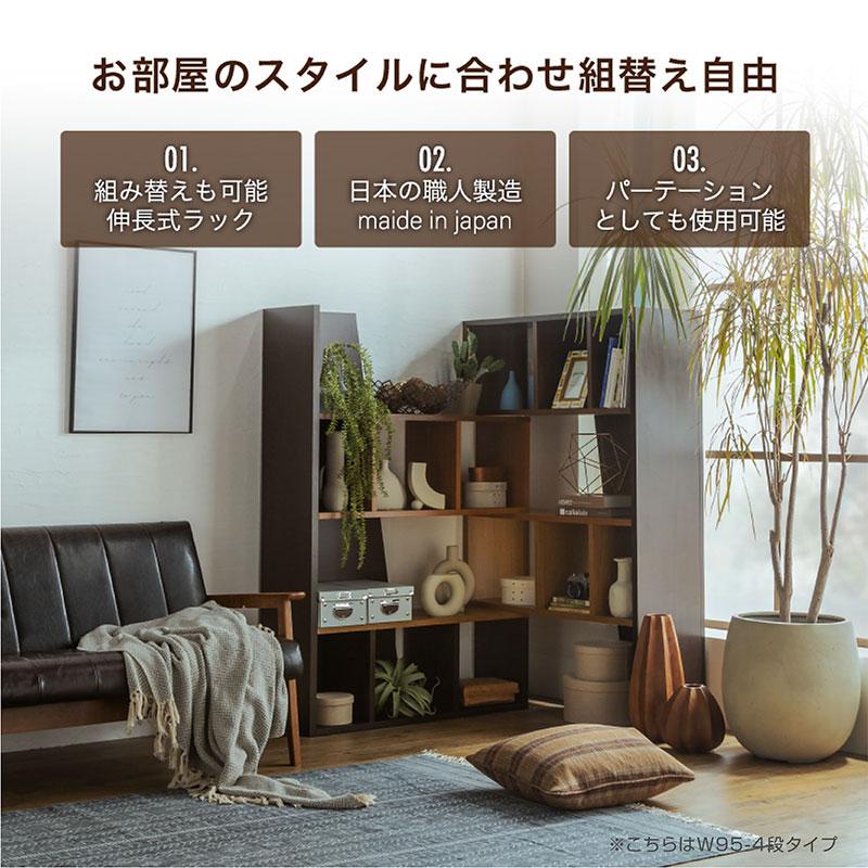 日本製 伸縮スライドラック ラック 完成品 ハイタイプ 175cm 5段 角度