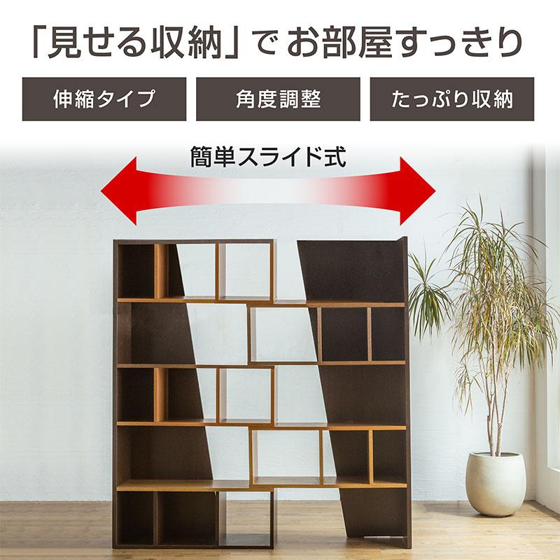 日本製 伸縮スライドラック ラック 完成品 ハイタイプ 175cm 5段 角度