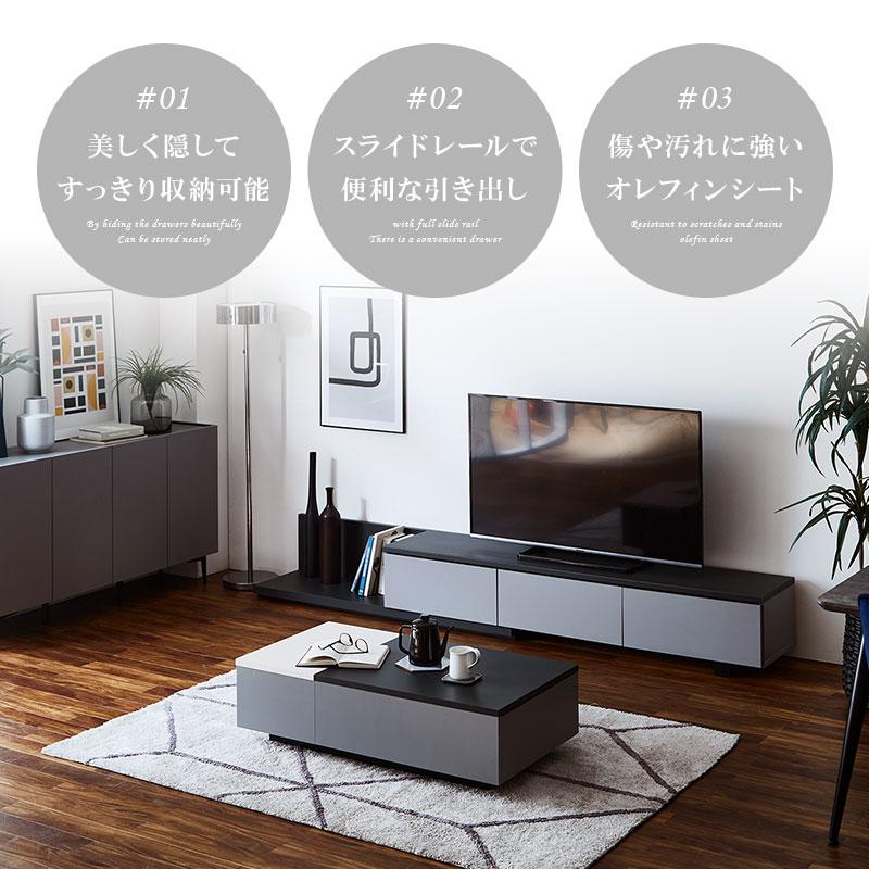 日本製 センターテーブル ローテーブル 収納 引出し 引き出し