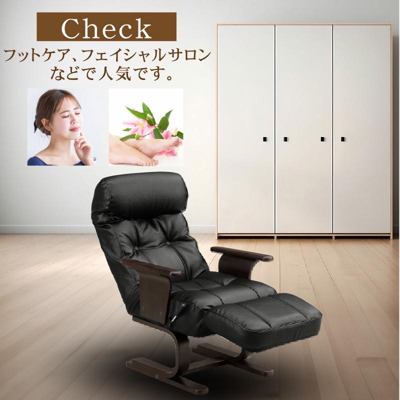 ラウンジチェア パーソナルチェア リクライニングチェア ラウンジチェア パーソナルチェア リクライニングチェア