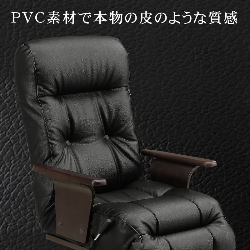 ラウンジチェア パーソナルチェア リクライニングチェア チェアー