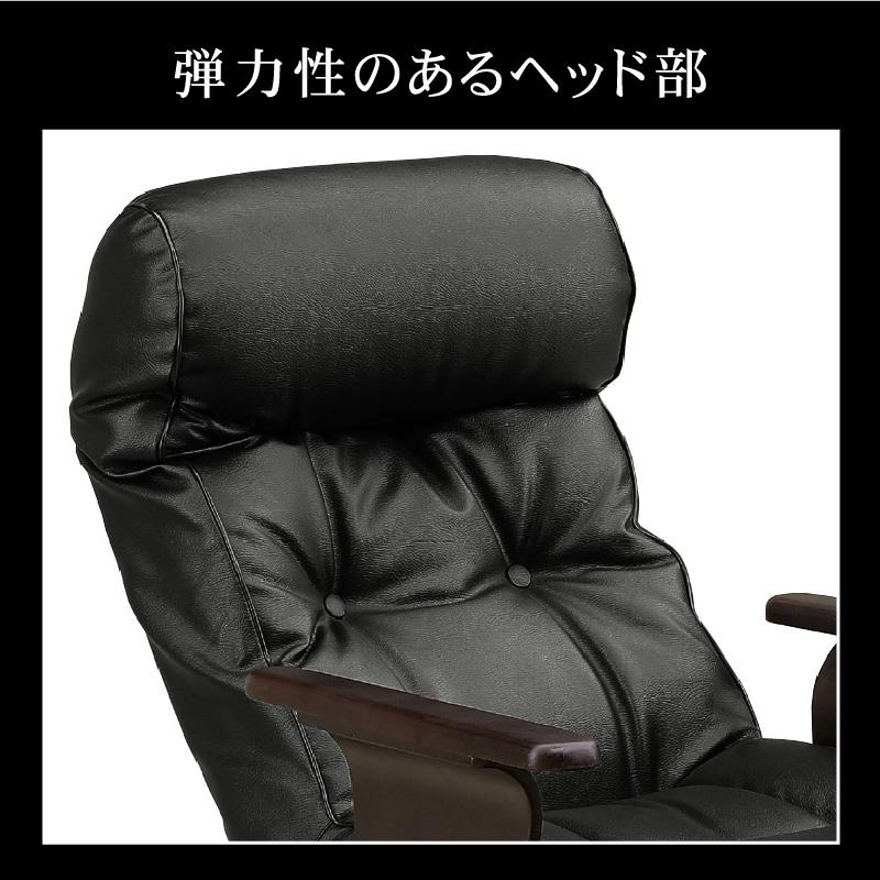 ラウンジチェア パーソナルチェア リクライニングチェア チェアー 