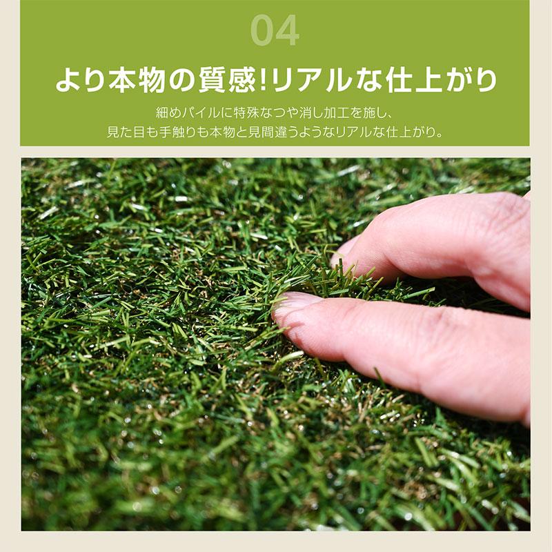 ARTTOWN 最高ランク 人工芝 ロール 1m×5m 芝丈20mm 超高密度47万本