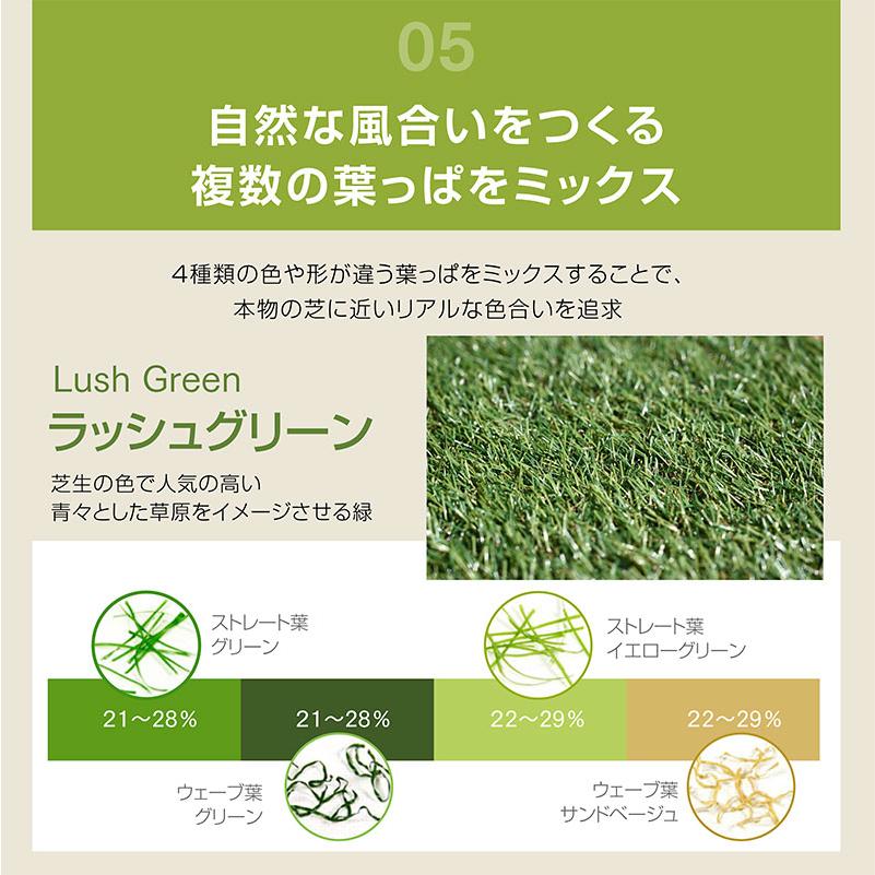 ARTTOWN 最高ランク 人工芝 ロール 1m×5m 芝丈20mm 超高密度47万本