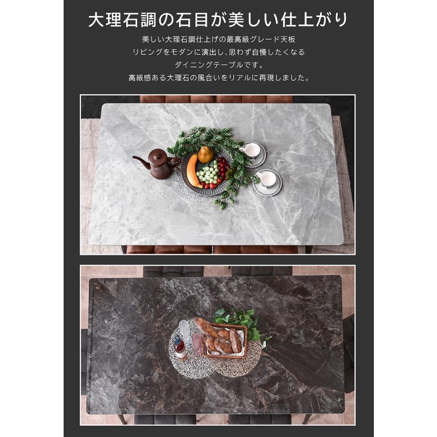 ARTTOWN ダイニングテーブル 幅140セラミックダイニング5点セット