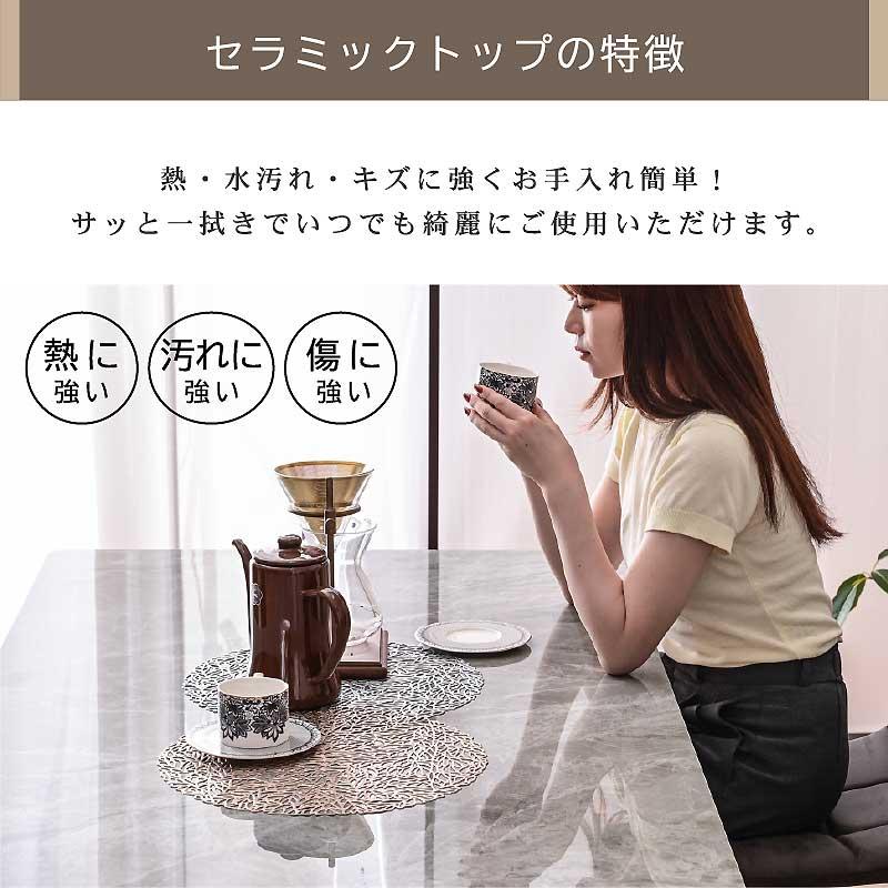 ART 最安値!新発売 幅140セラミックダイニング5点セット ART 最安値!新発売 幅140セラミックダイニング5点セット