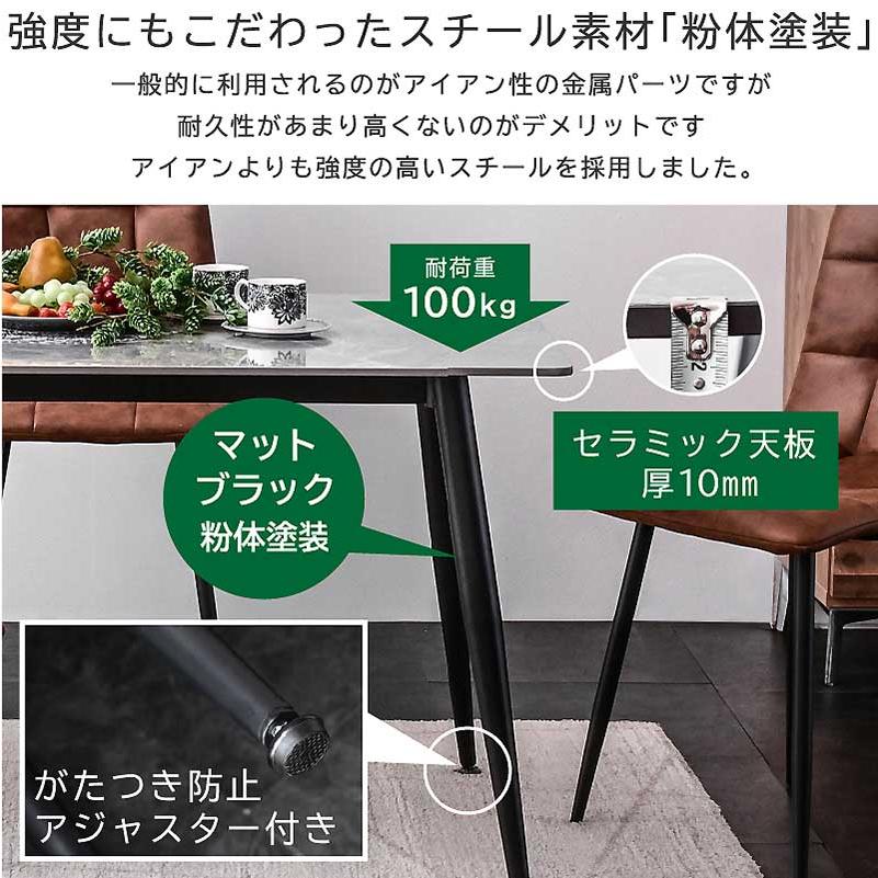 ART 最安値!新発売 幅160セラミックダイニング5点セット ART 最安値!新発売 幅160セラミックダイニング5点セット
