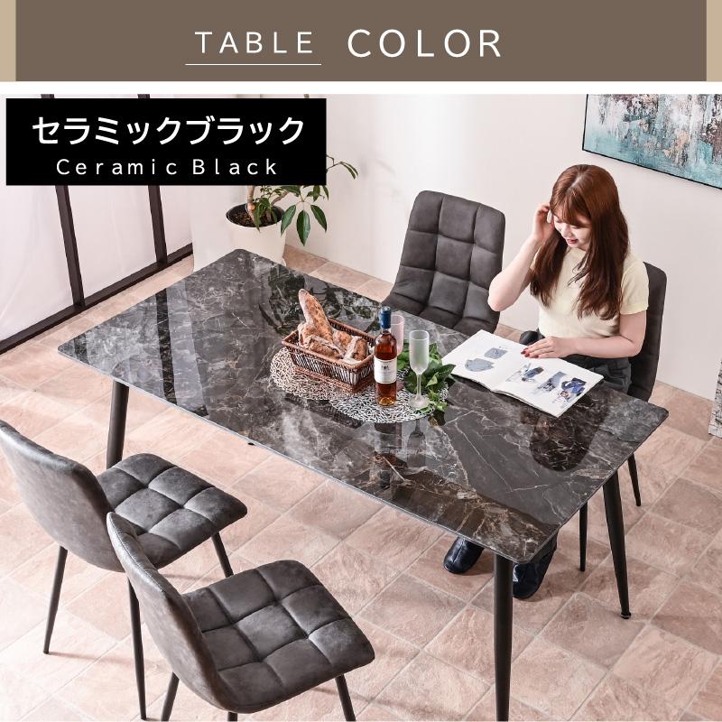 ART 最安値!新発売 幅160セラミックダイニング5点セット ART 最安値!新発売 幅160セラミックダイニング5点セット