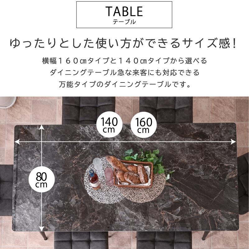 ART 最安値!新発売 幅140セラミックダイニング(テーブル単品 ART 最安値!新発売 幅140セラミックダイニング(テーブル単品