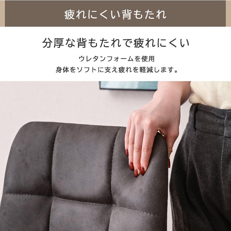 最安値！ ダイニングチェア (チェア 4脚 単品のみ) レザーファブリック 食卓チェア 食卓 BON ボン-ART_17