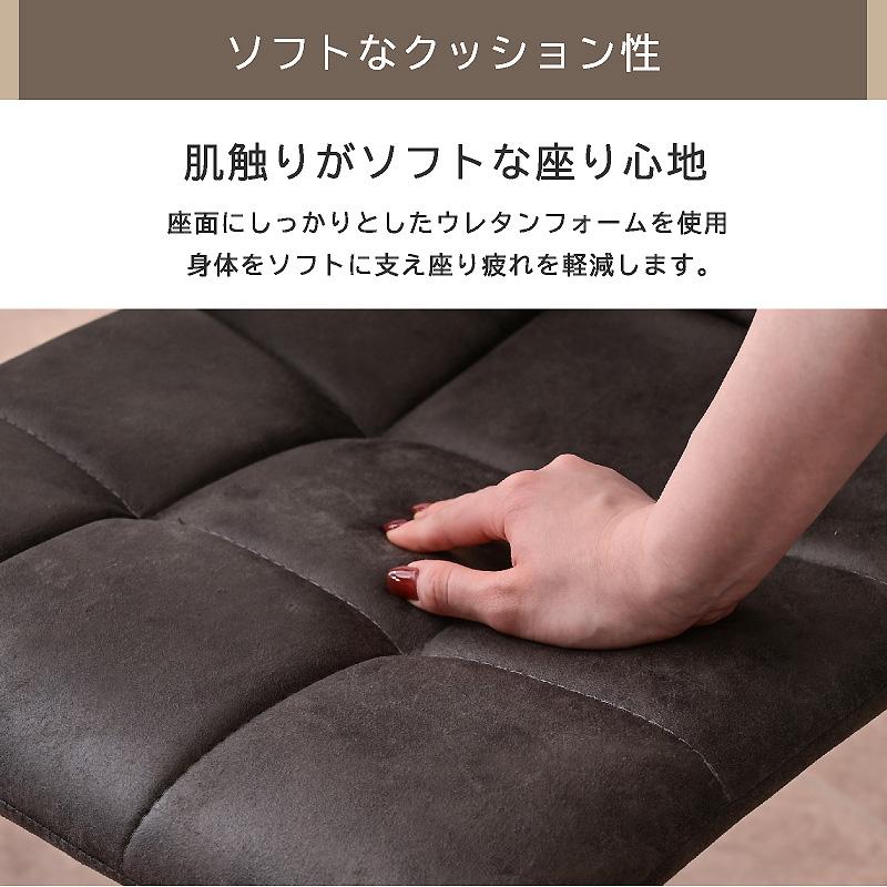 ARTTOWN 最安値！ ダイニングチェア (チェア 4脚 単品のみ) レザー
