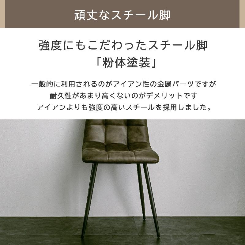 最安値！ ダイニングチェア (チェア 4脚 単品のみ) レザーファブリック 食卓チェア 食卓 BON ボン-ART_19