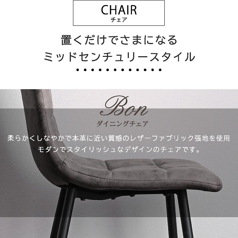 TOYO FUNITURE / レザー ダイニングチェア ブラック 木製 4脚 ss5110-1.jpg