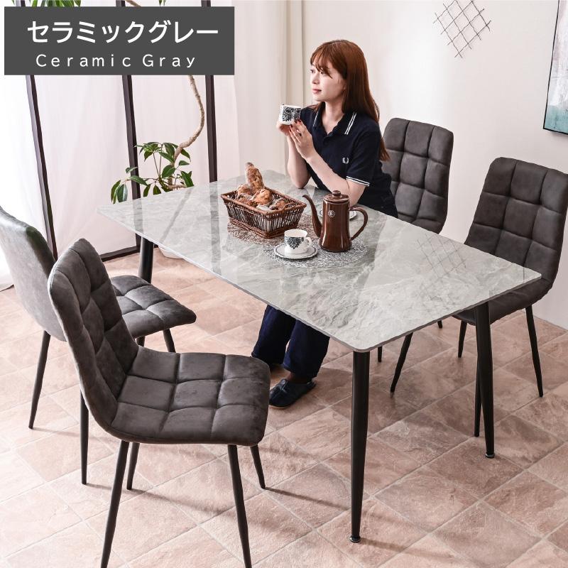 ARTTOWN 幅160セラミックダイニング7点セット (テーブル＋チェア6脚付