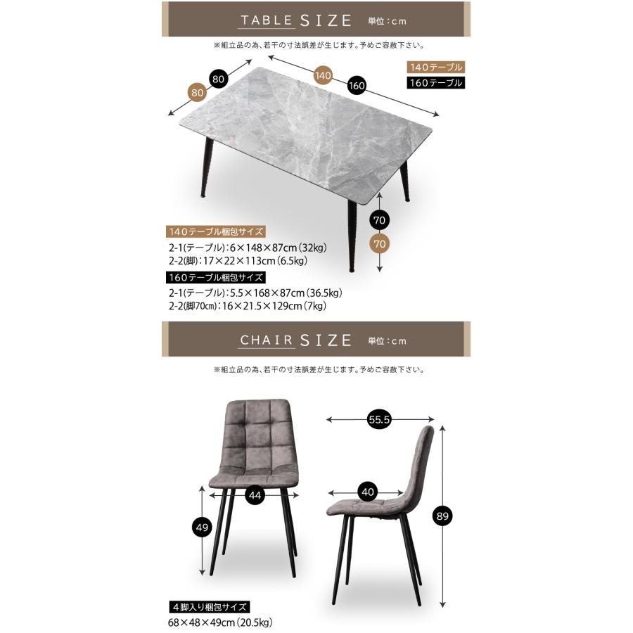 展示品❗セラミックダイニングテーブル　脚スチール　幅160cm　北九州福岡市限定 展示品❗セラミックダイニングテーブル 脚スチール 幅160cm 北九州福岡