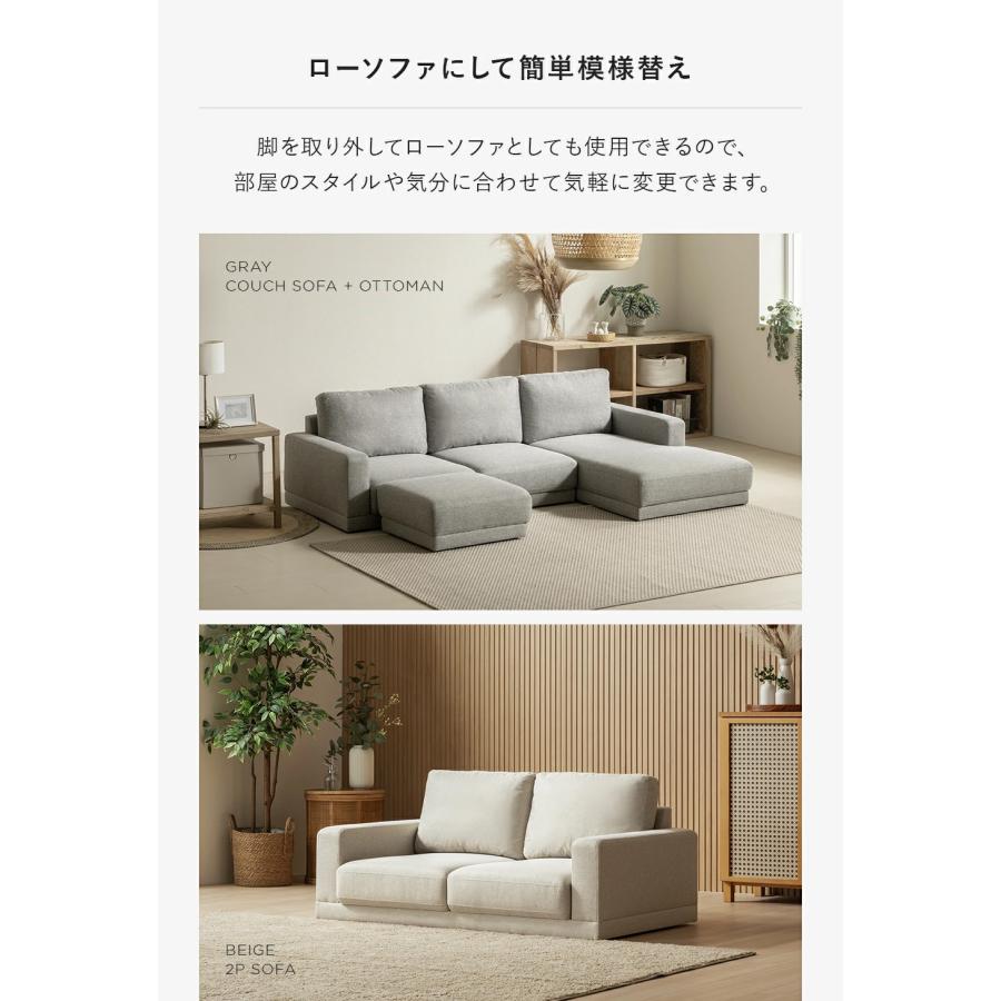 ARTTOWN カウチソファー 3P ソファ コーナーソファー L字ソファー 撥水