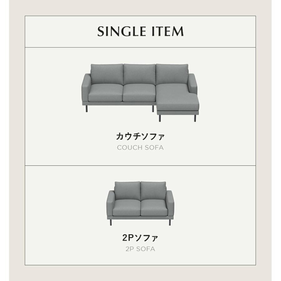 ARTTOWN カウチソファー 3P ソファ コーナーソファー L字ソファー 撥水