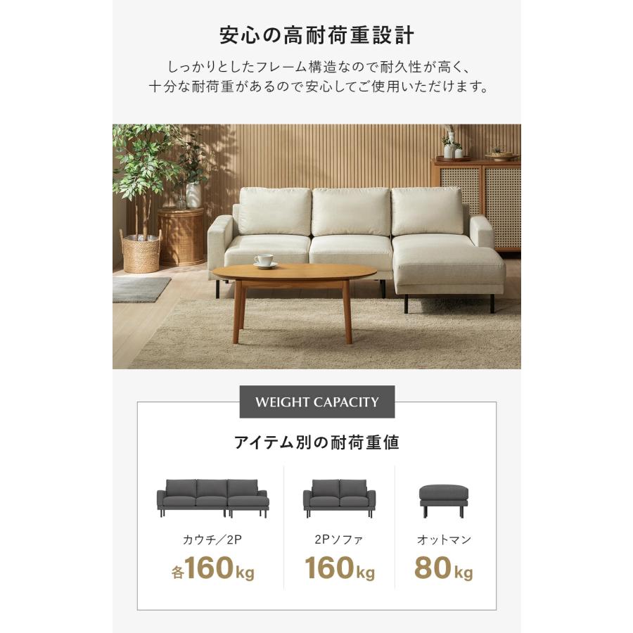 ARTTOWN ソファ ソファー 2人掛け L字ソファー 撥水加工 二人掛け