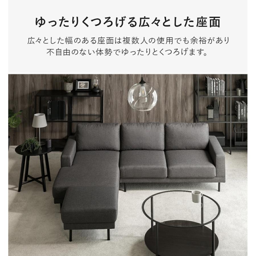 ARTTOWN ソファ ソファー 2人掛け L字ソファー 撥水加工 二人掛け
