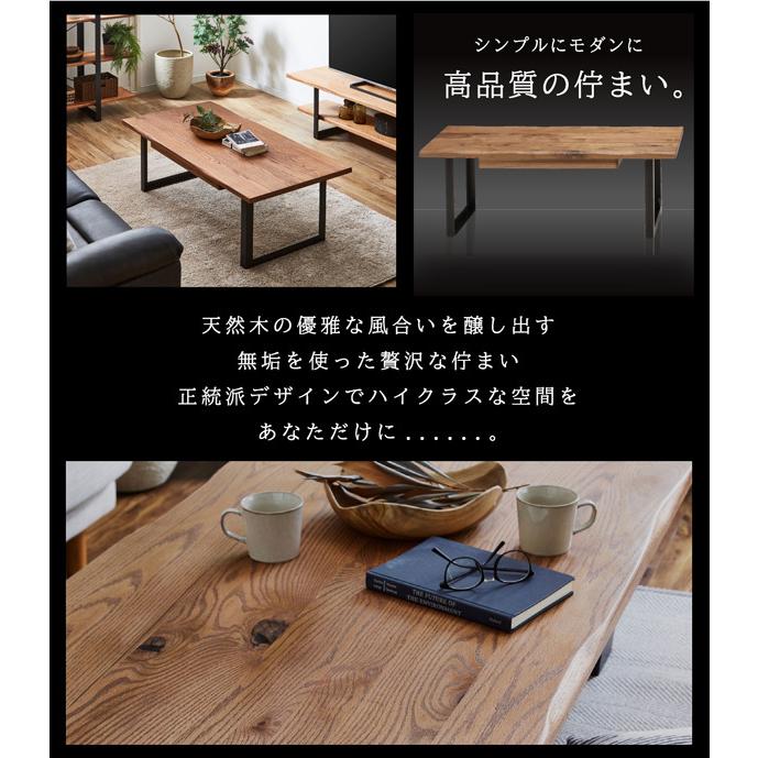 リビングテーブル センターテーブル カフェ おしゃれ 木製