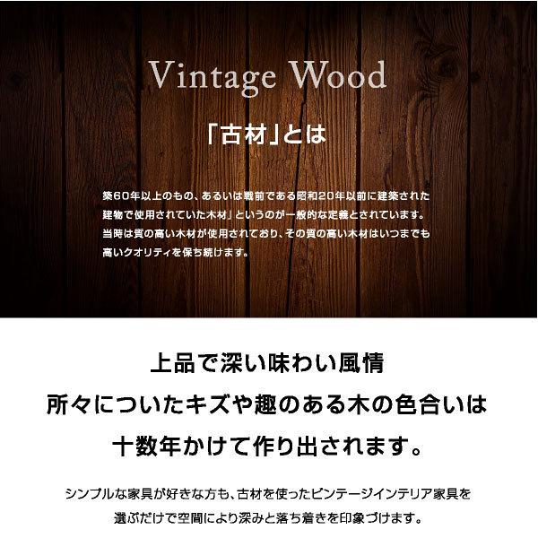 キャビネット 160 古材 サイドボード ローボード リビングボード