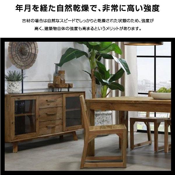 キャビネット 160 古材 サイドボード ローボード リビングボード
