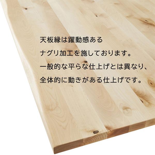 座卓 ローテーブル 無垢 おしゃれ 幅150cm 天然木 無垢材 テーブル リビングテーブル 長方形 ちゃぶ台 天然木 無垢材 なぐり加工 ZATAKU ZT-SB-71｜kagu-try｜14