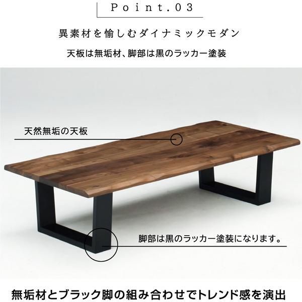 座卓 ローテーブル 無垢 おしゃれ 幅150cm 天然木 無垢材 テーブル