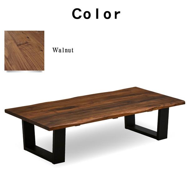 座卓 ローテーブル 無垢 おしゃれ 幅150cm 天然木 無垢材 テーブル