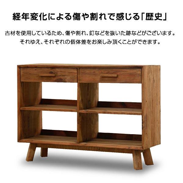 オープンシェルフ サイドボード キャビネット リビングボード チェスト