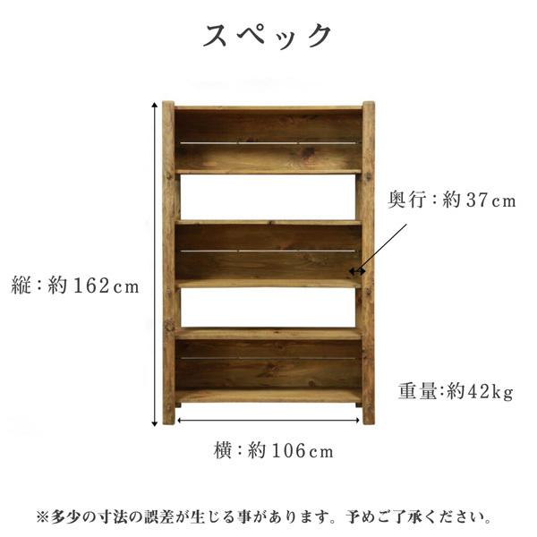 オープン キャビネット シェルフ 本棚 アンティーク クラシック