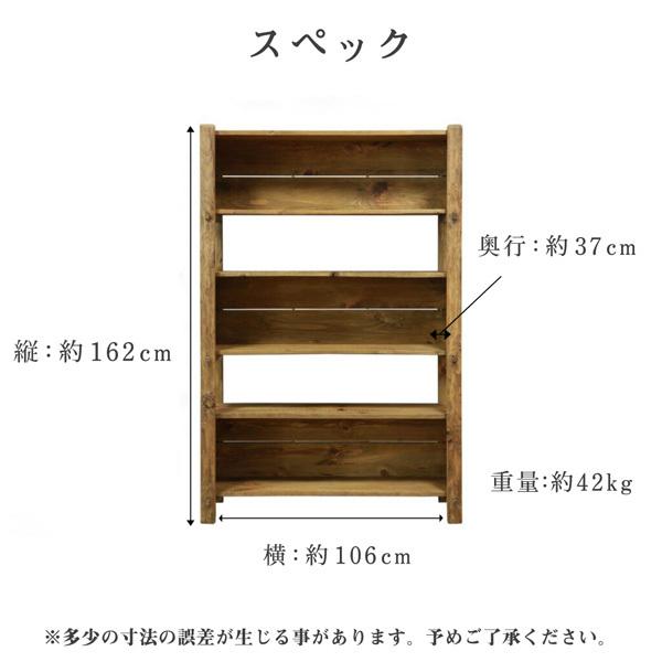 送料無料 オープン キャビネット 本棚飾り棚 パイン材 アンティーク クラシック ヴィンテージ ビンテージ ディスプレイ 収納 モダン シンプル ナチュラル｜kagu-try｜12