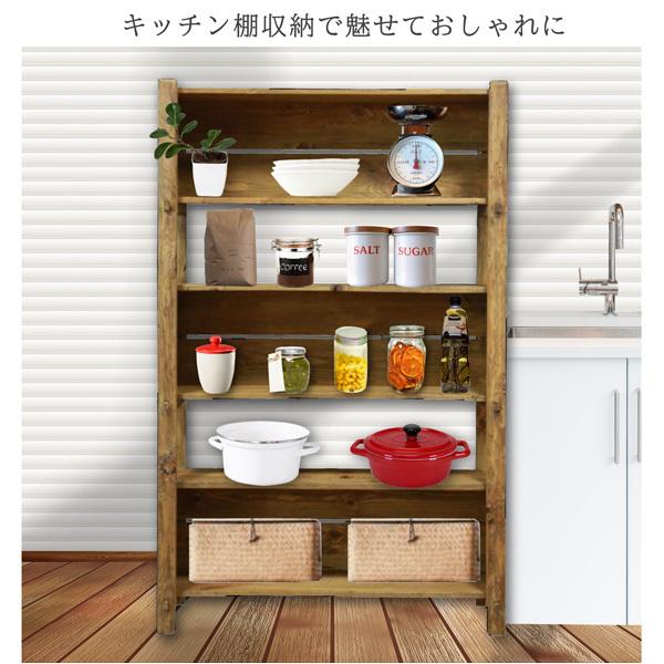 無垢材】L型カフェシェルフ クラシック アンティーク キッチンラック