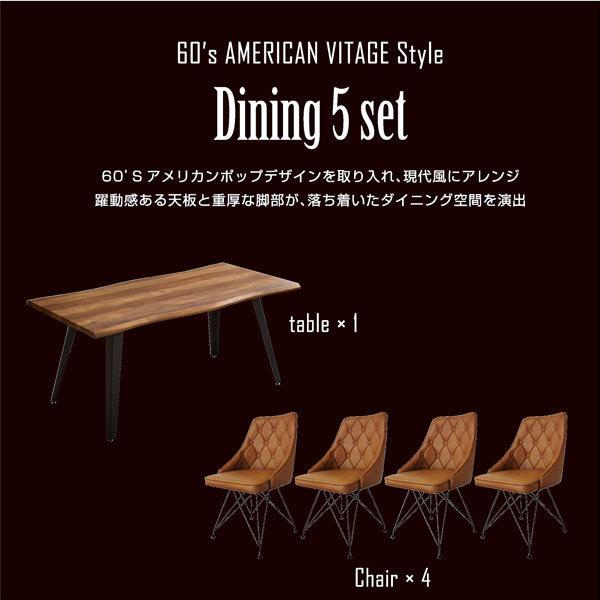 ダイニングテーブルセット 4人掛け ダイニング5点セット ダイニング