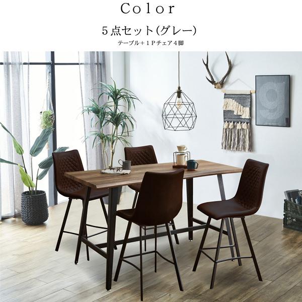 カフェ風 ヴィンテージデザイン ダイニング5点セット (テーブル+ カフェ風 ヴィンテージデザイン ダイニング5点セット (テーブル+