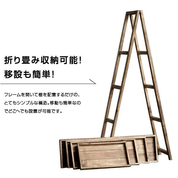 棚 シェルフ ラック 木製 ディスプレイラック 三角 4段 オープンラック